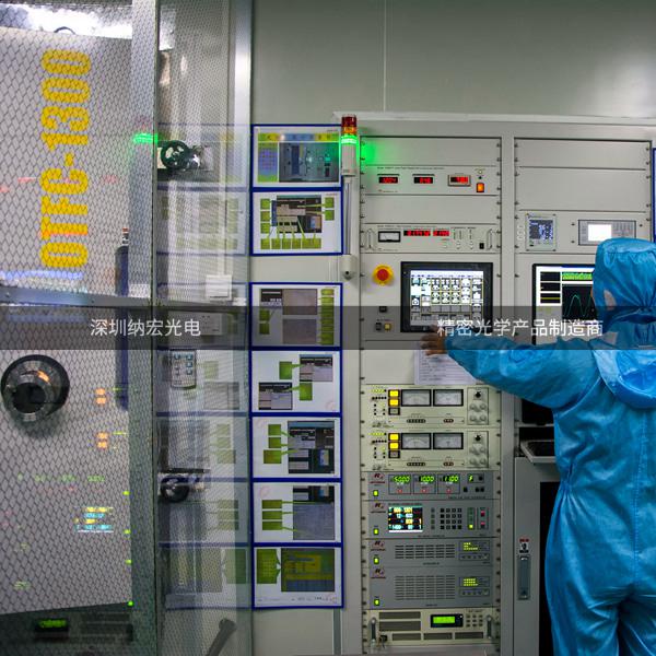 深圳納宏光電光馳鍍膜設備