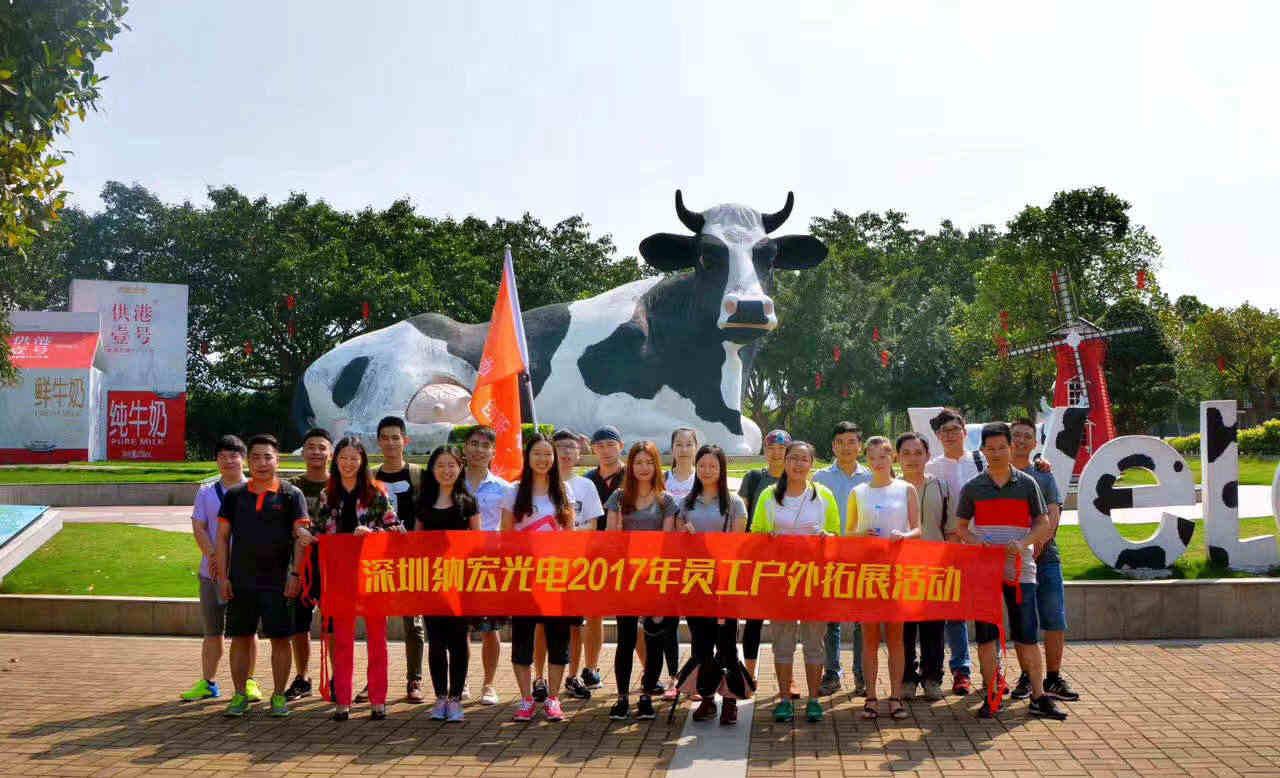 拓展訓(xùn)練的合影