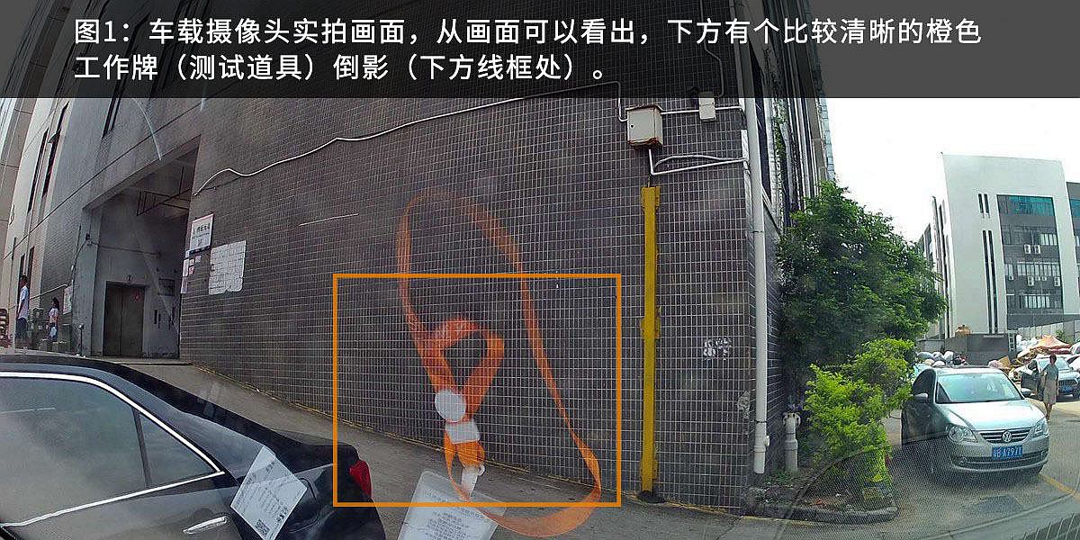 車載攝像頭出現(xiàn)鬼影 車載攝像頭出現(xiàn)鬼影