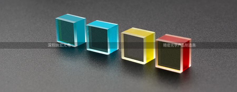 水質檢測用濾光片