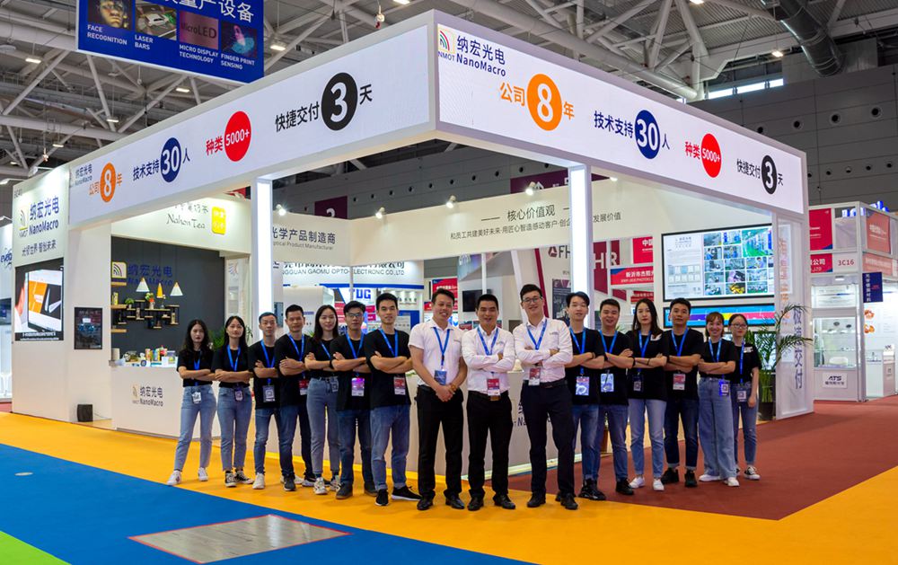 納宏光電專業團隊 納宏光電專業團隊