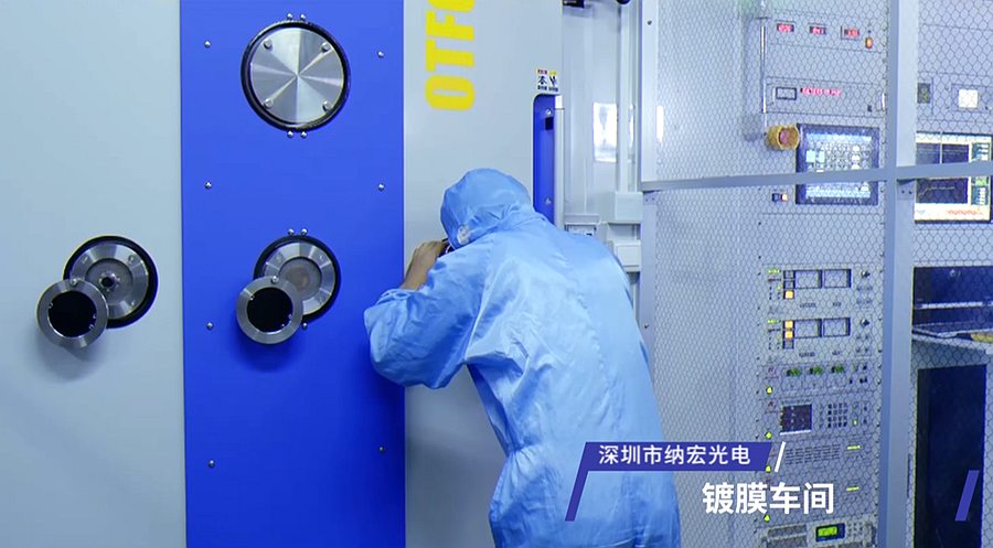 納宏光電先進(jìn)的真空蒸鍍鍍膜機(jī)