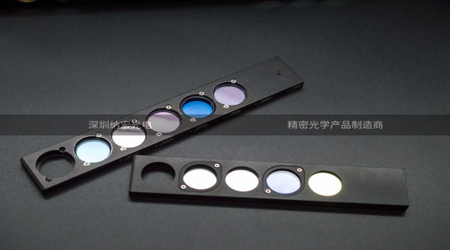 水質有機物檢測濾光片