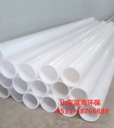 PP管道的***勢(shì)***點(diǎn)