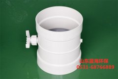 PP風閥結構***色 PP風閥結構***色