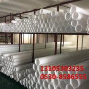 pp管施工的技能要求 pp管施工的技能要求